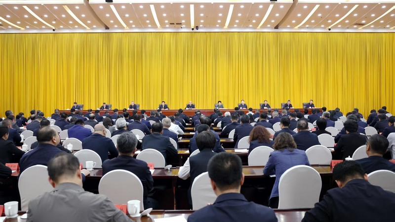 全省领导干部警示教育会召开